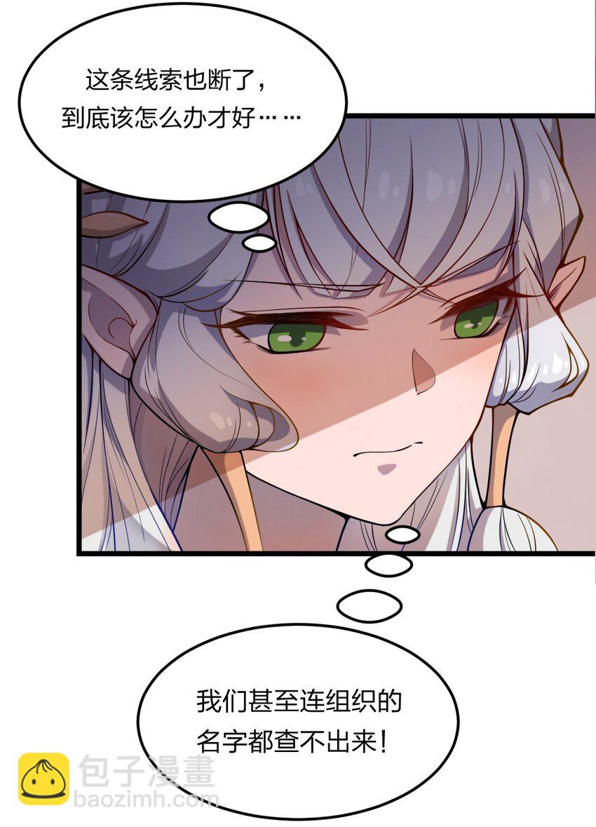 073 幻影杀手(1/2)-第75话