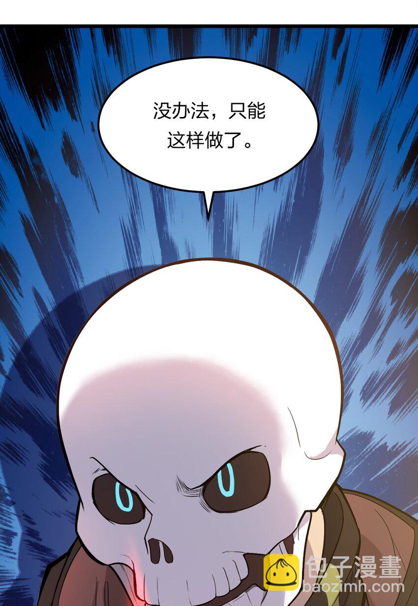 073 幻影杀手(1/2)-第75话