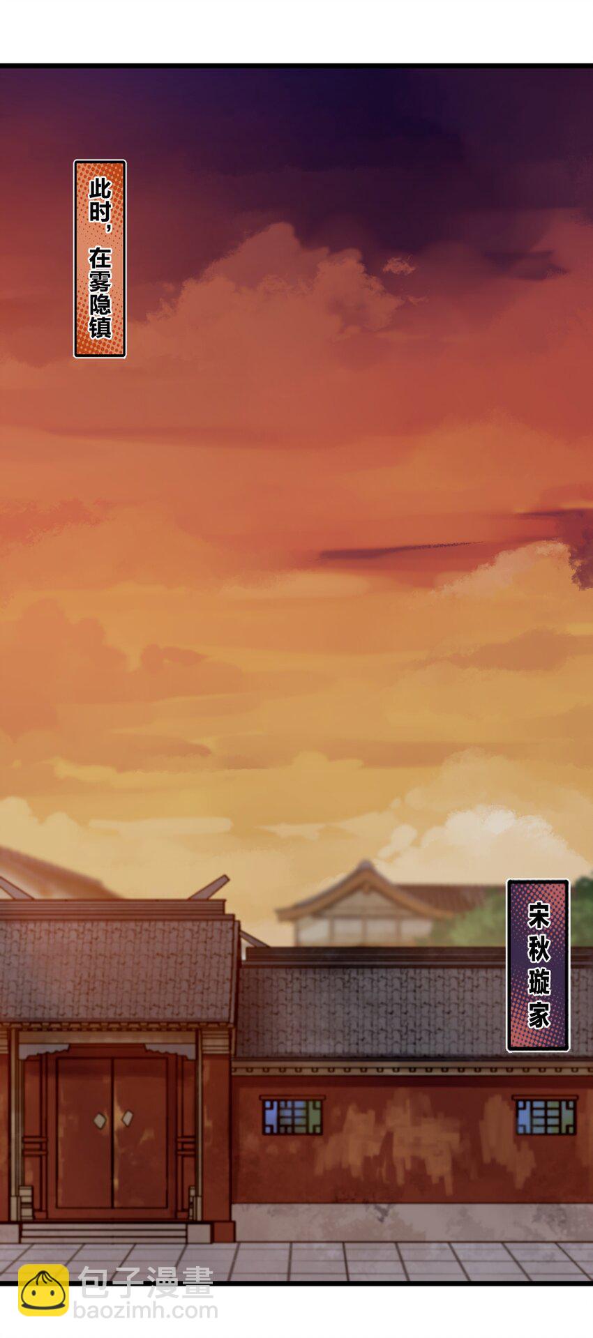 073 幻影杀手(1/2)-第75话