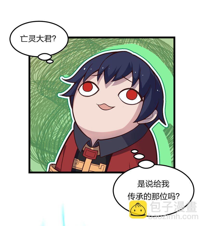 075 解除封城？-第77话