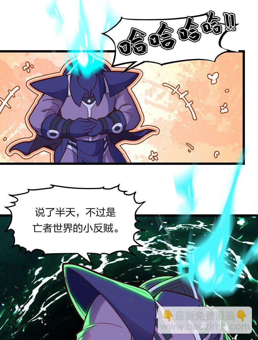 075 解除封城？-第77话