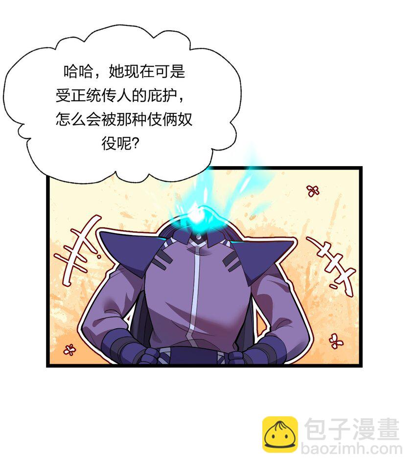 075 解除封城？-第77话