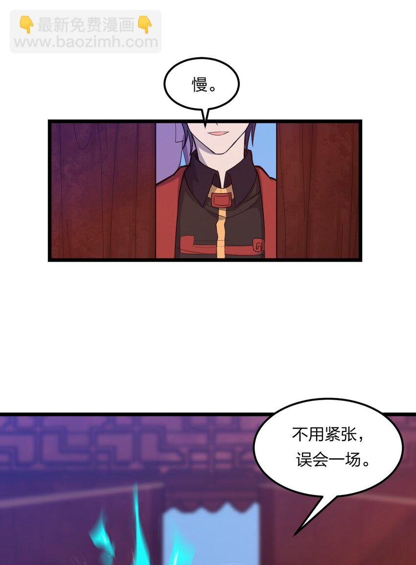 075 解除封城？-第77话