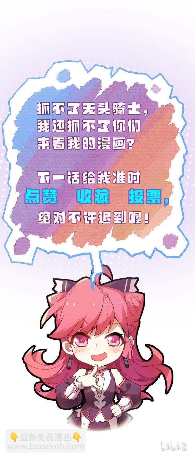 075 解除封城？-第77话