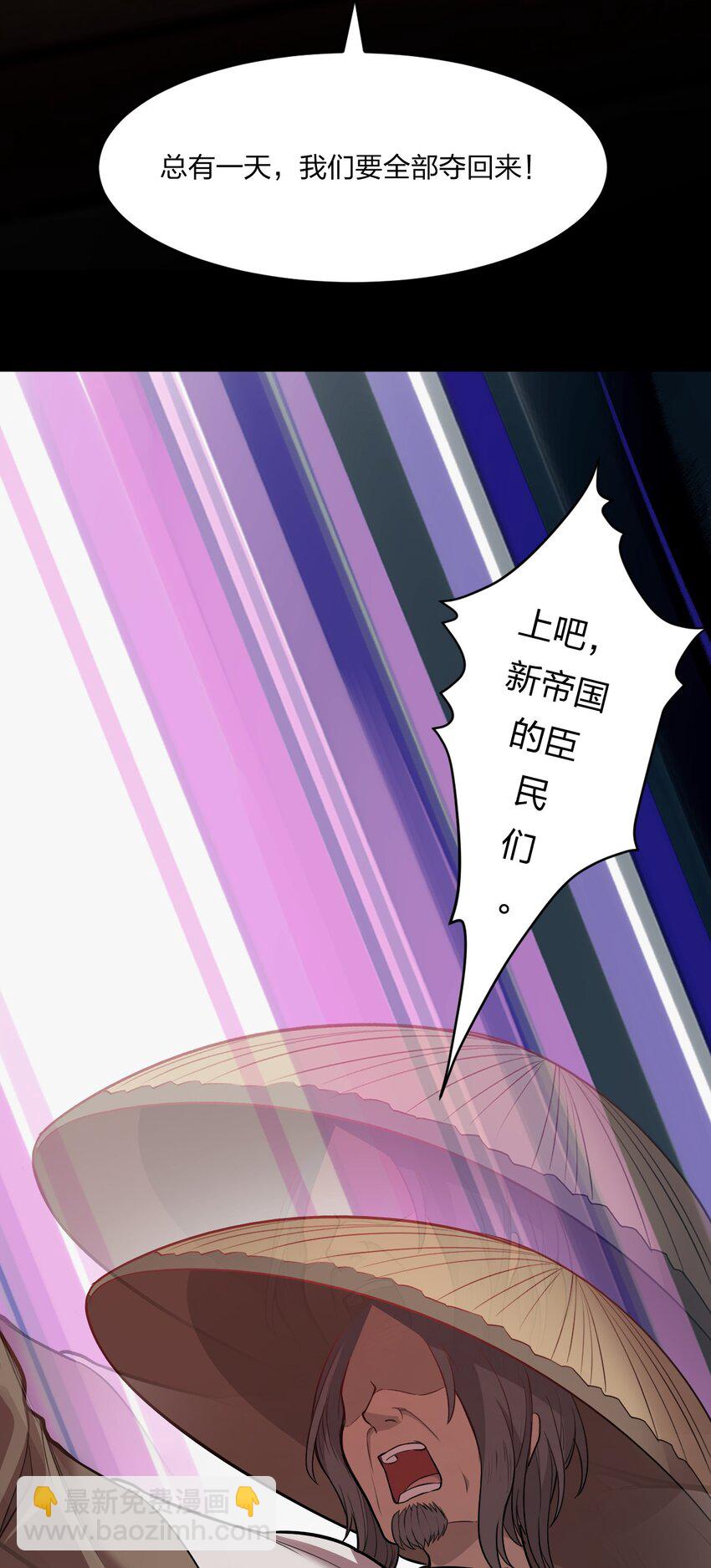 077 源生骷髅怪(1/2)-第79话