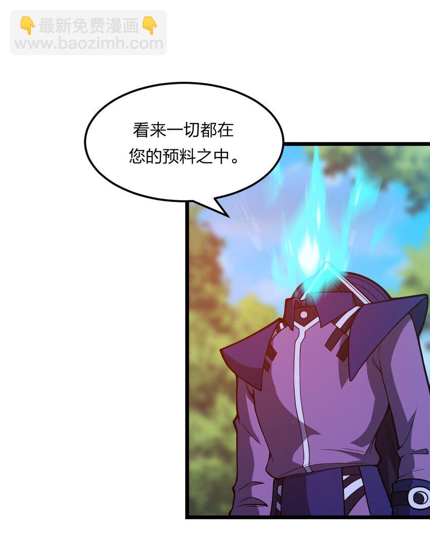 077 源生骷髅怪(1/2)-第79话