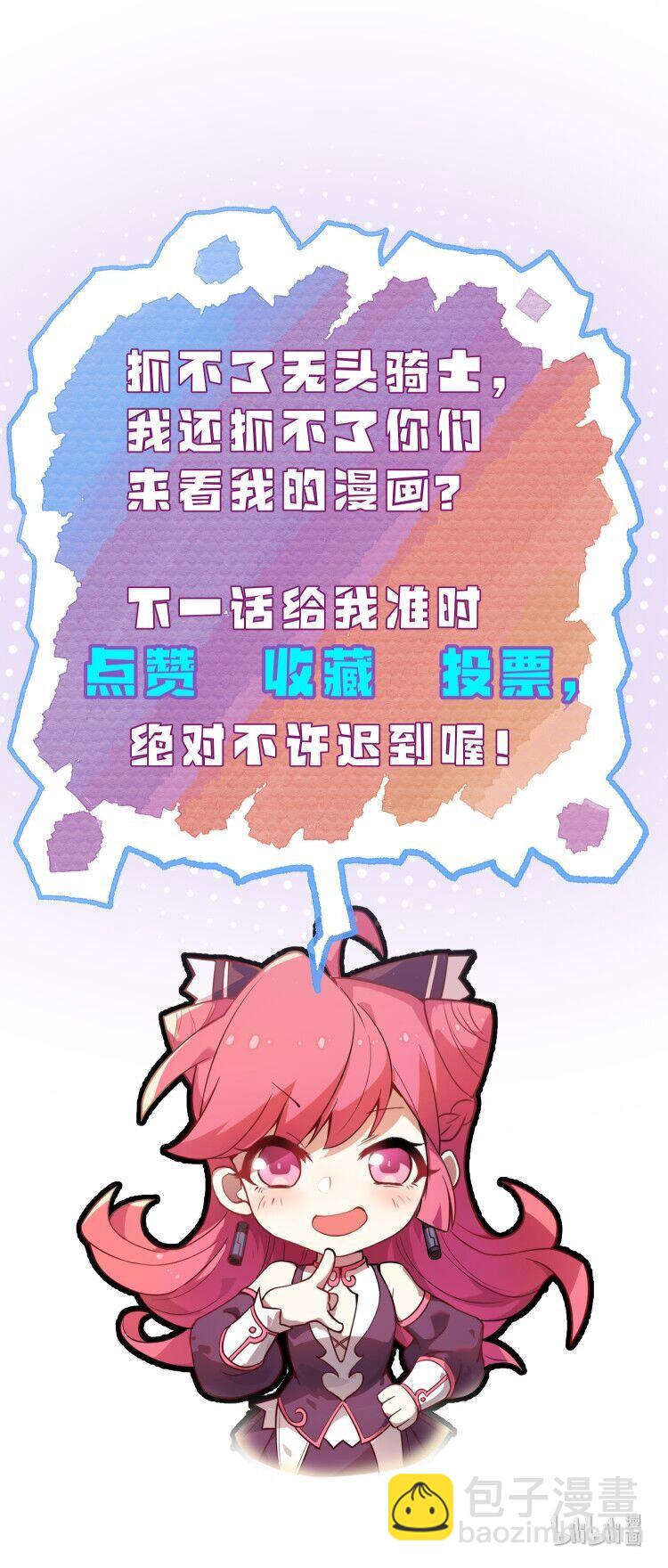 008 萝卜汤有什么不好?!-第9话