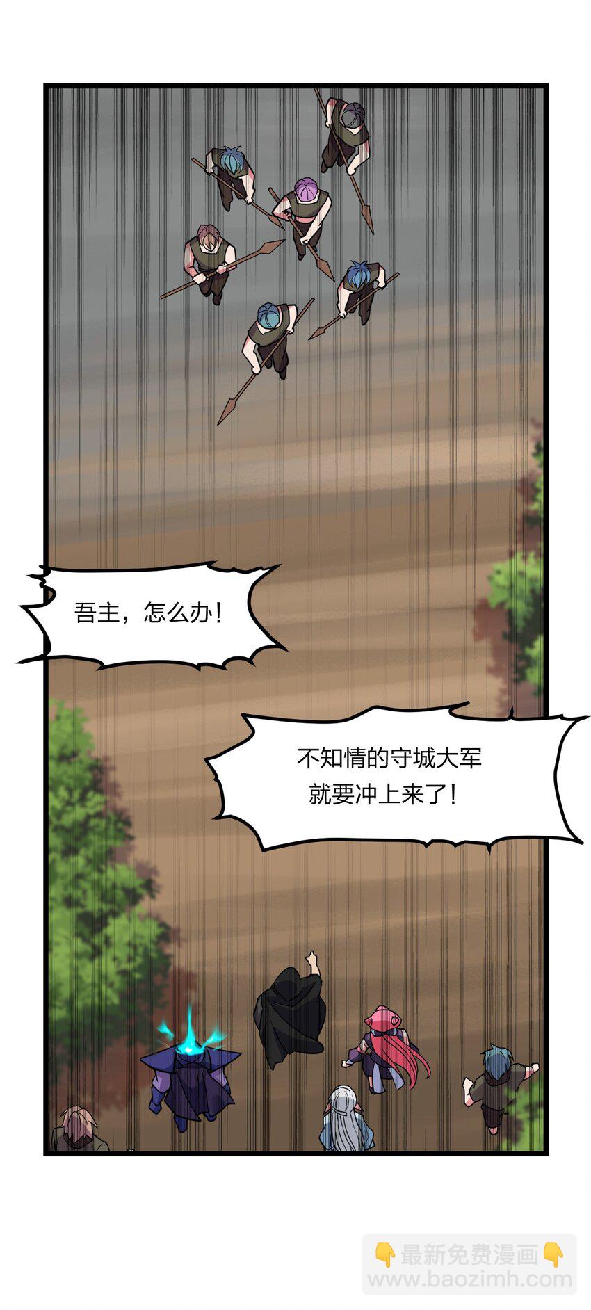 079 打头阵(1/2)-第81话