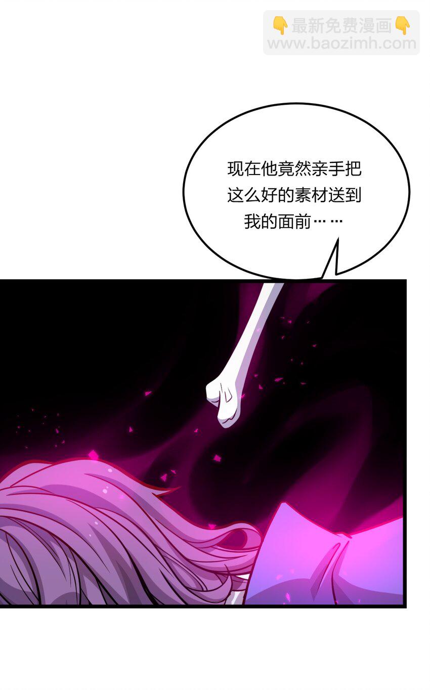 079 打头阵(1/2)-第81话