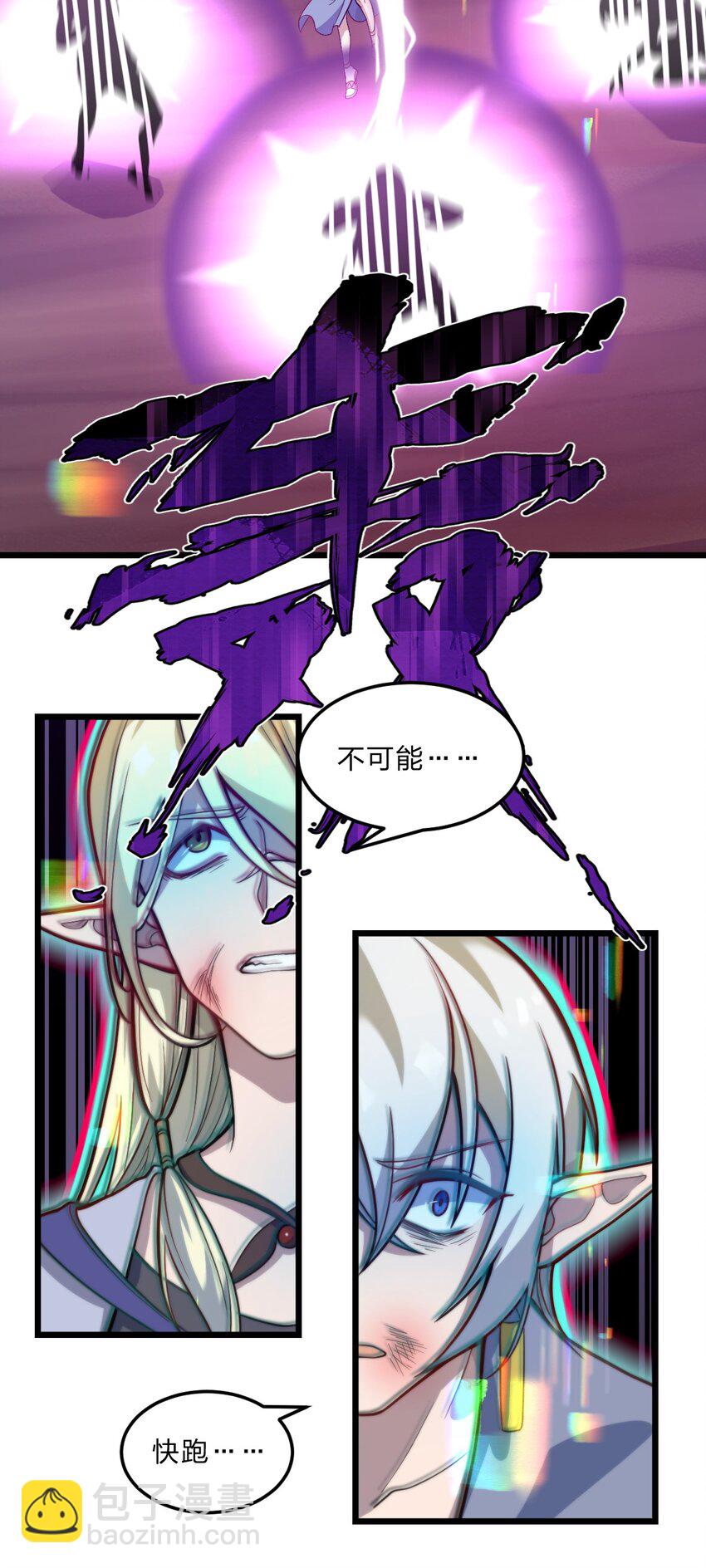 081 月神之怒(1/2)-第83话