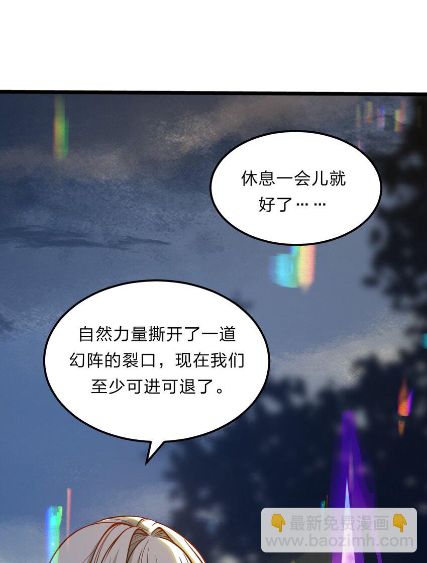 081 月神之怒(1/2)-第83话
