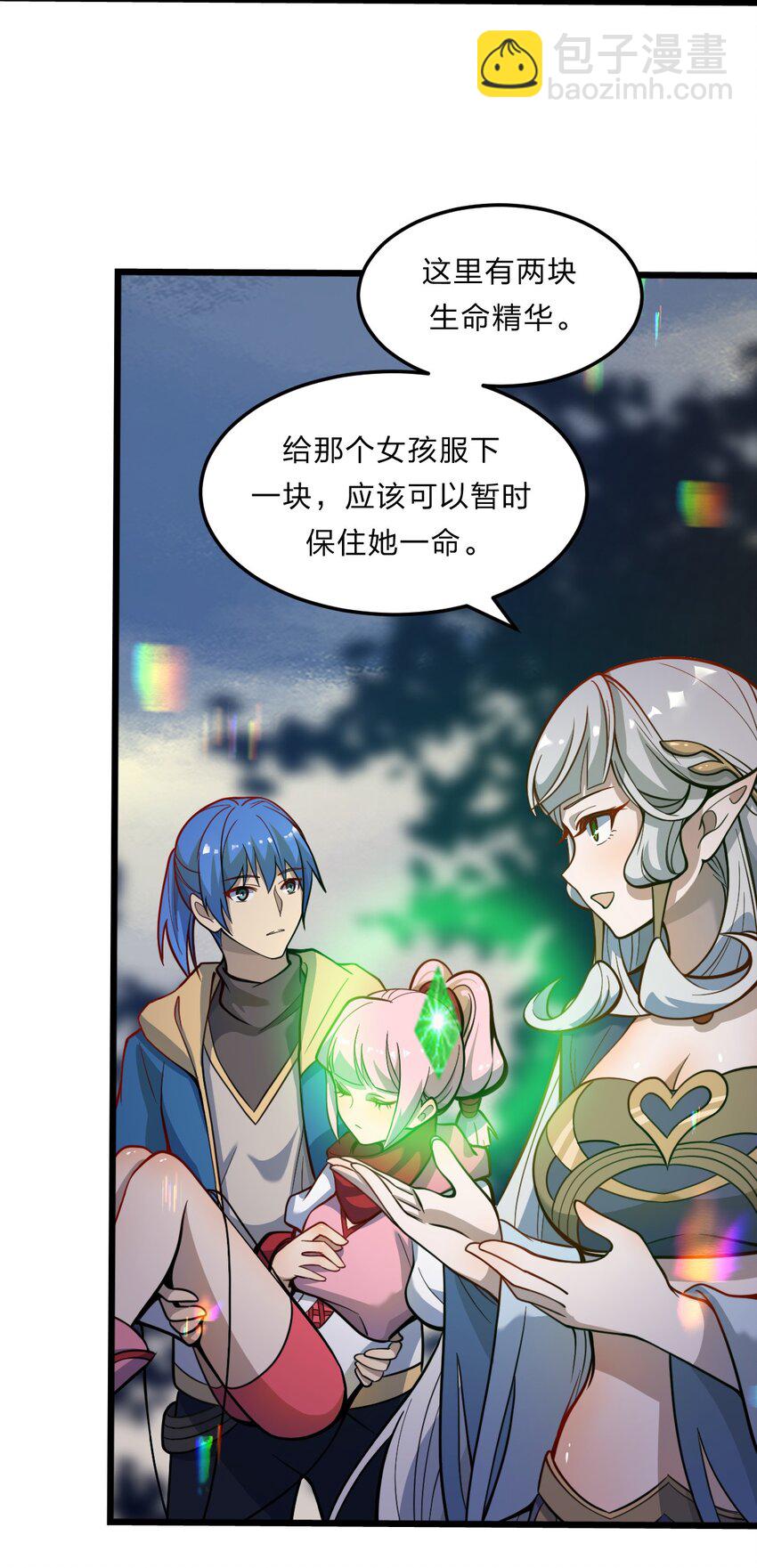 081 月神之怒(1/2)-第83话