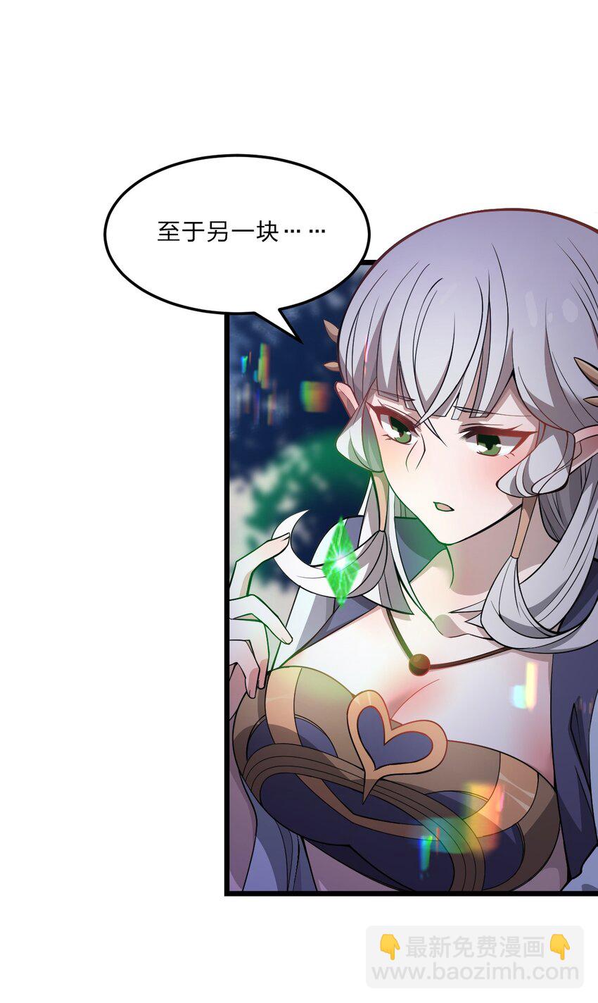 081 月神之怒(1/2)-第83话
