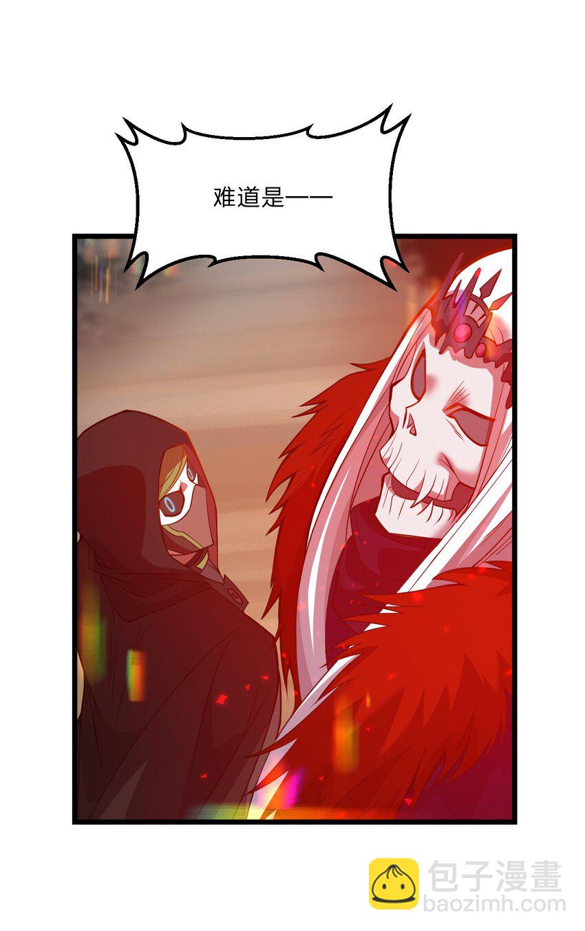 083 萨瓦迪卡的亡魂-第85话