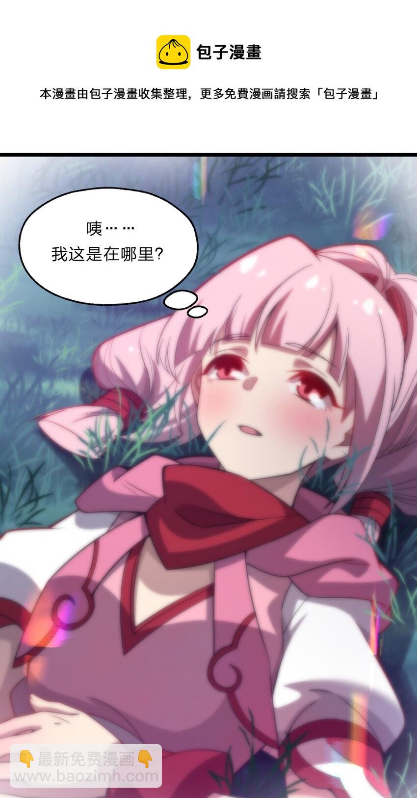 083 萨瓦迪卡的亡魂-第85话
