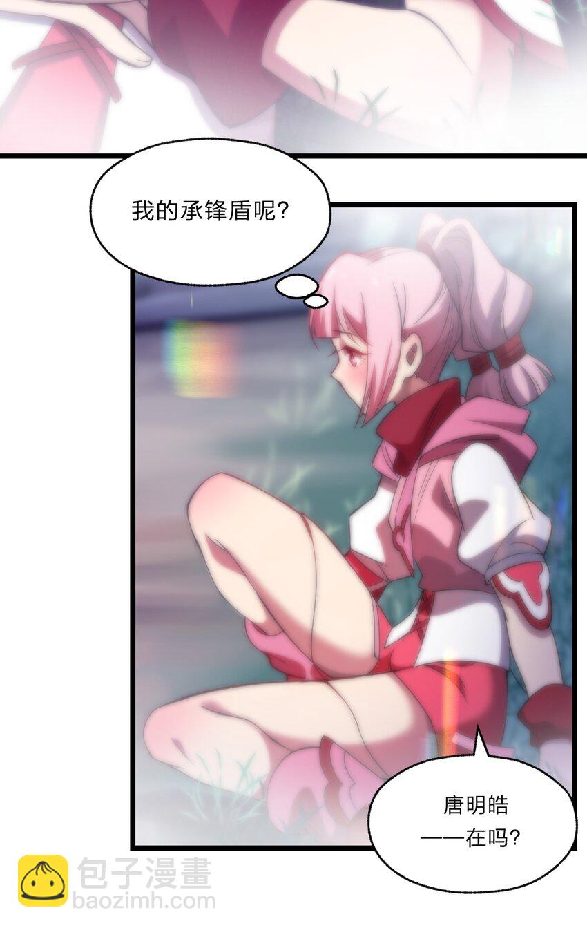 083 萨瓦迪卡的亡魂-第85话