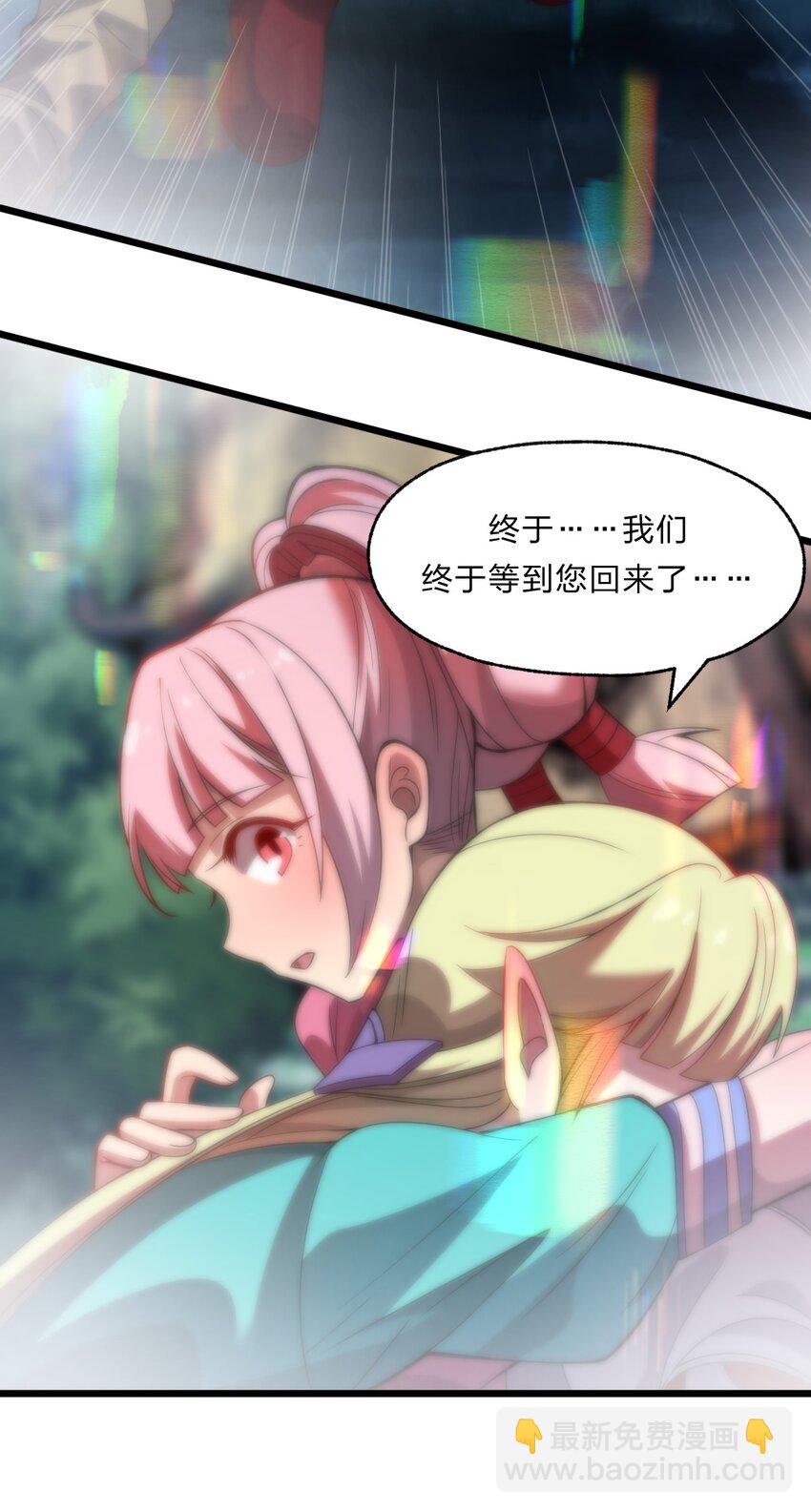 083 萨瓦迪卡的亡魂-第85话