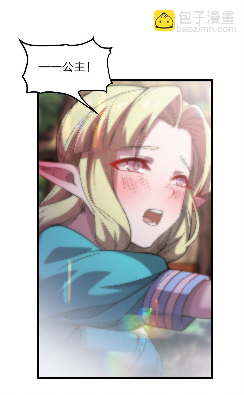083 萨瓦迪卡的亡魂-第85话