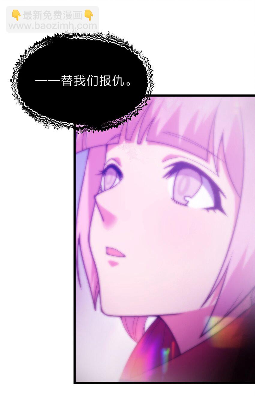 083 萨瓦迪卡的亡魂-第85话