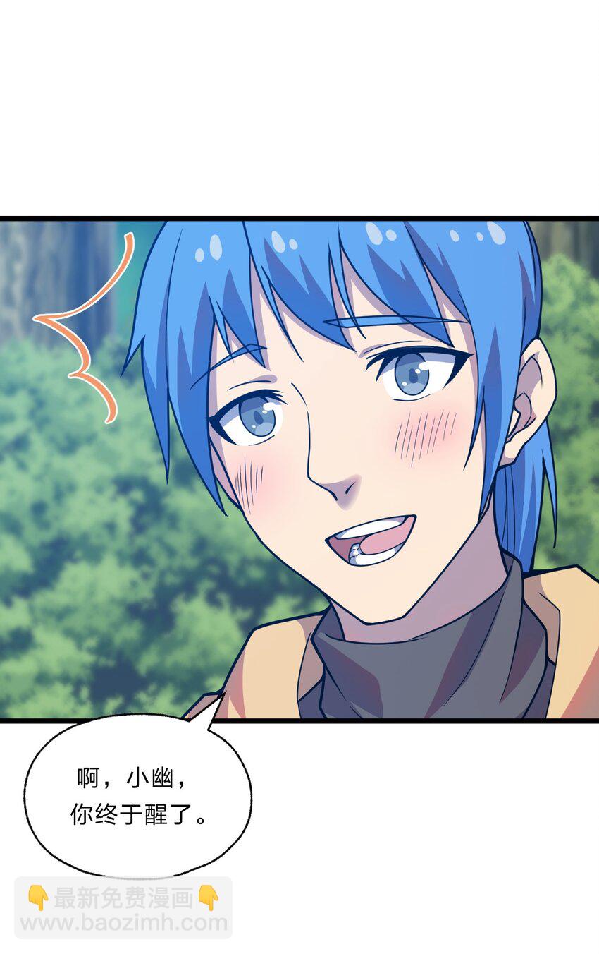083 萨瓦迪卡的亡魂-第85话