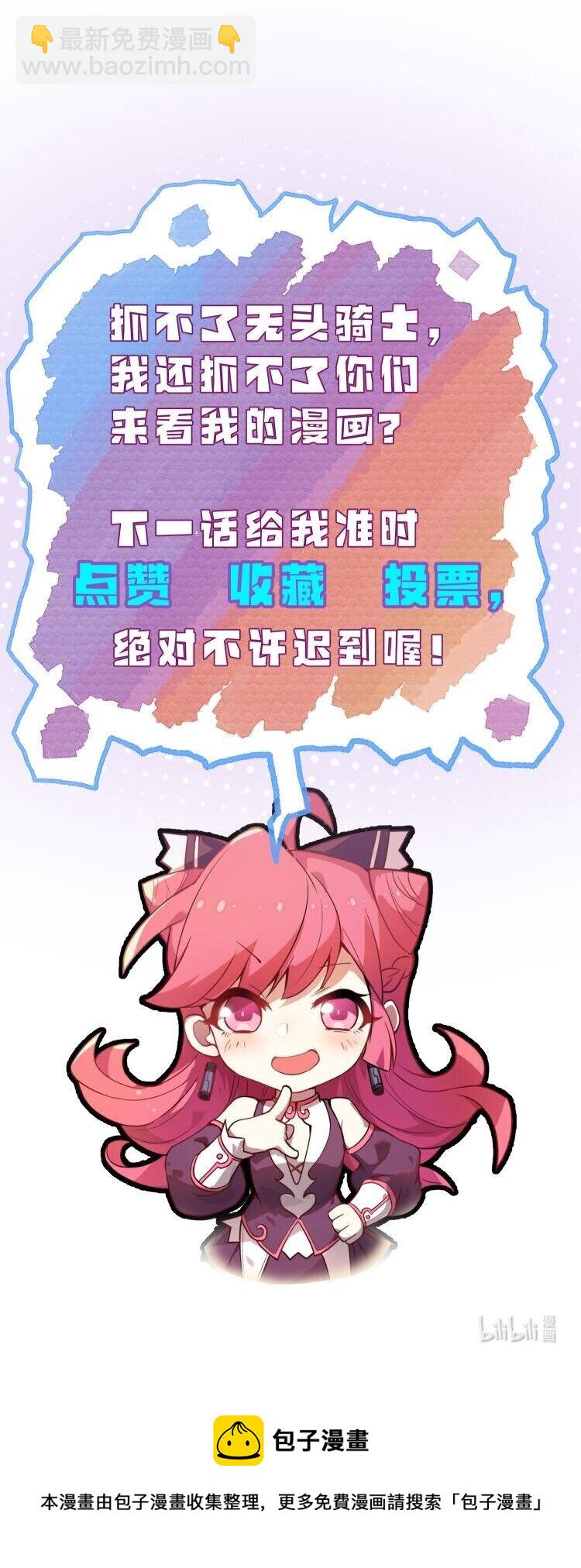 083 萨瓦迪卡的亡魂-第85话