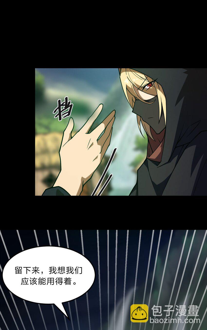 085 羞耻！-第87话