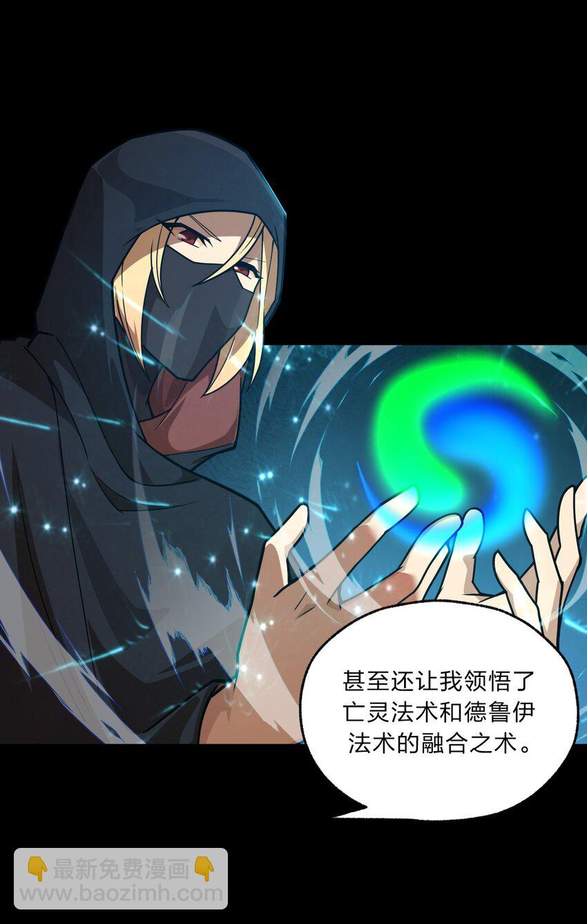 085 羞耻！-第87话