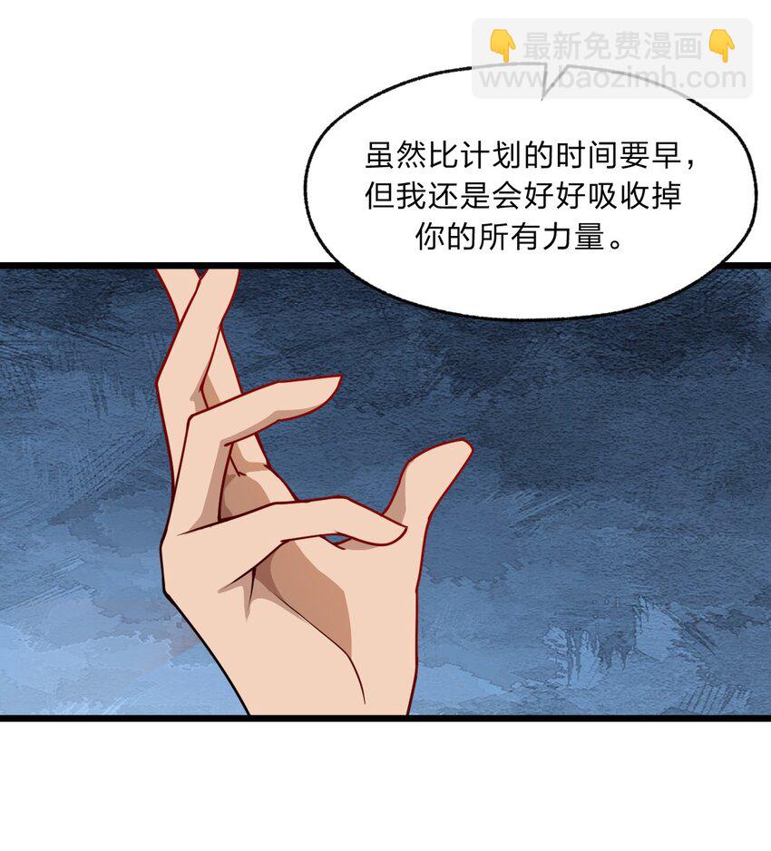 085 羞耻！-第87话