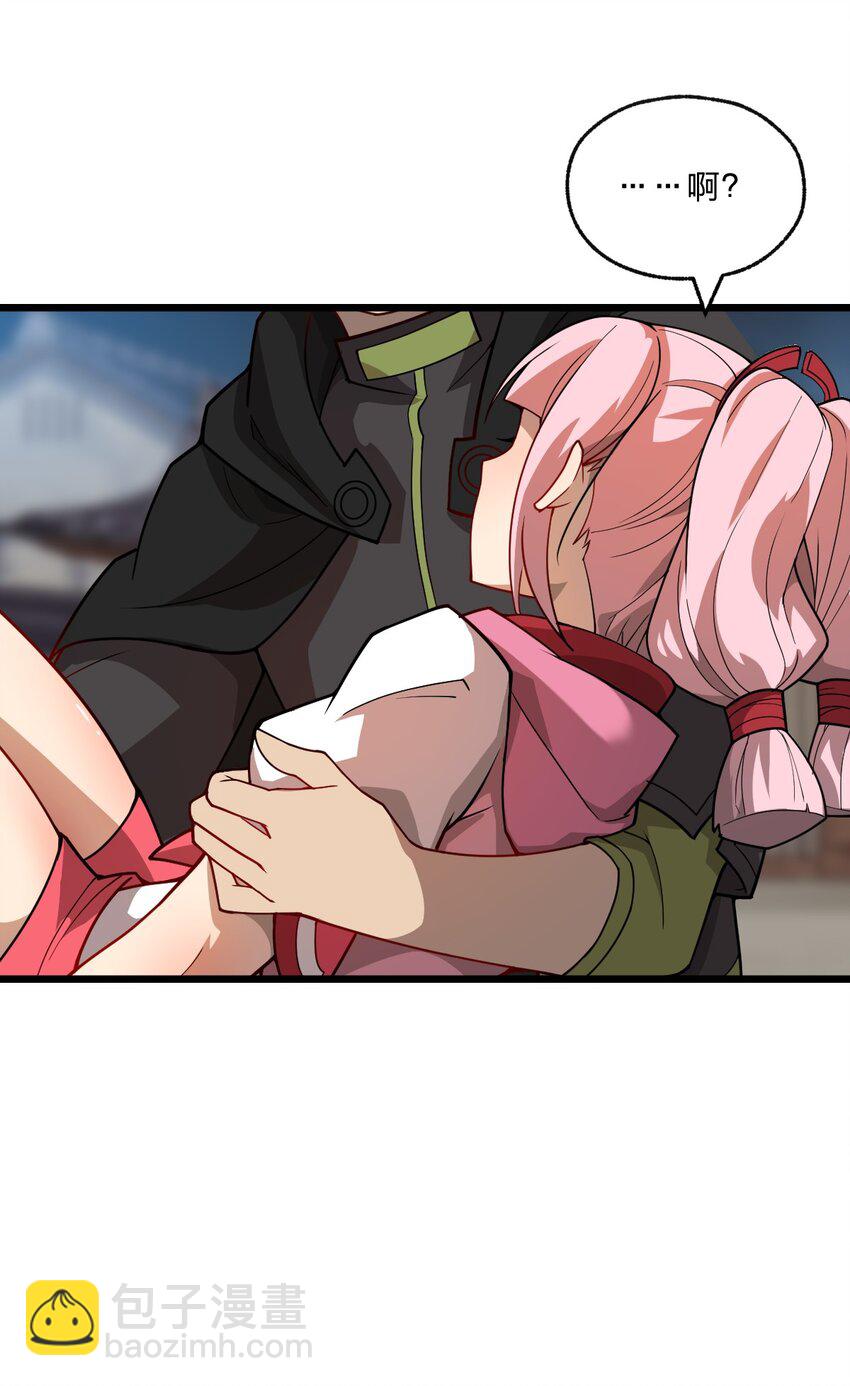 085 羞耻！-第87话