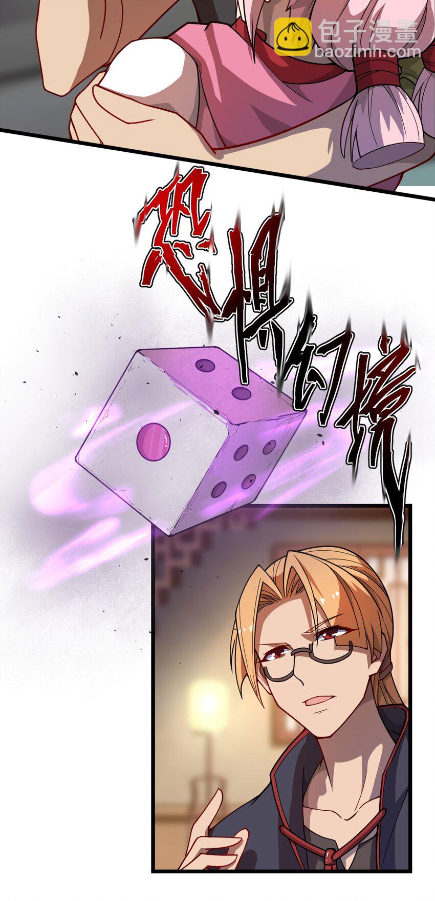 085 羞耻！-第87话