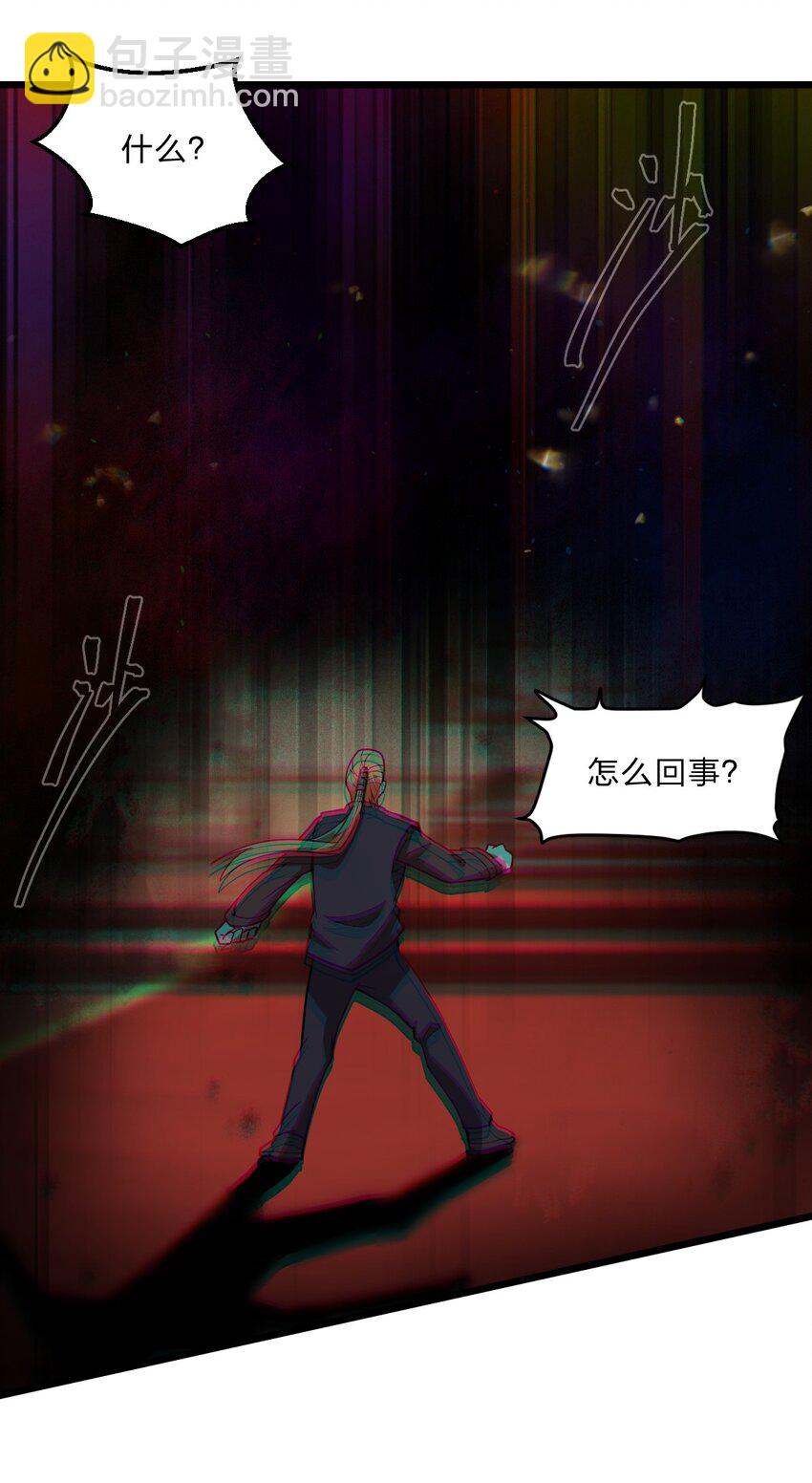 085 羞耻！-第87话