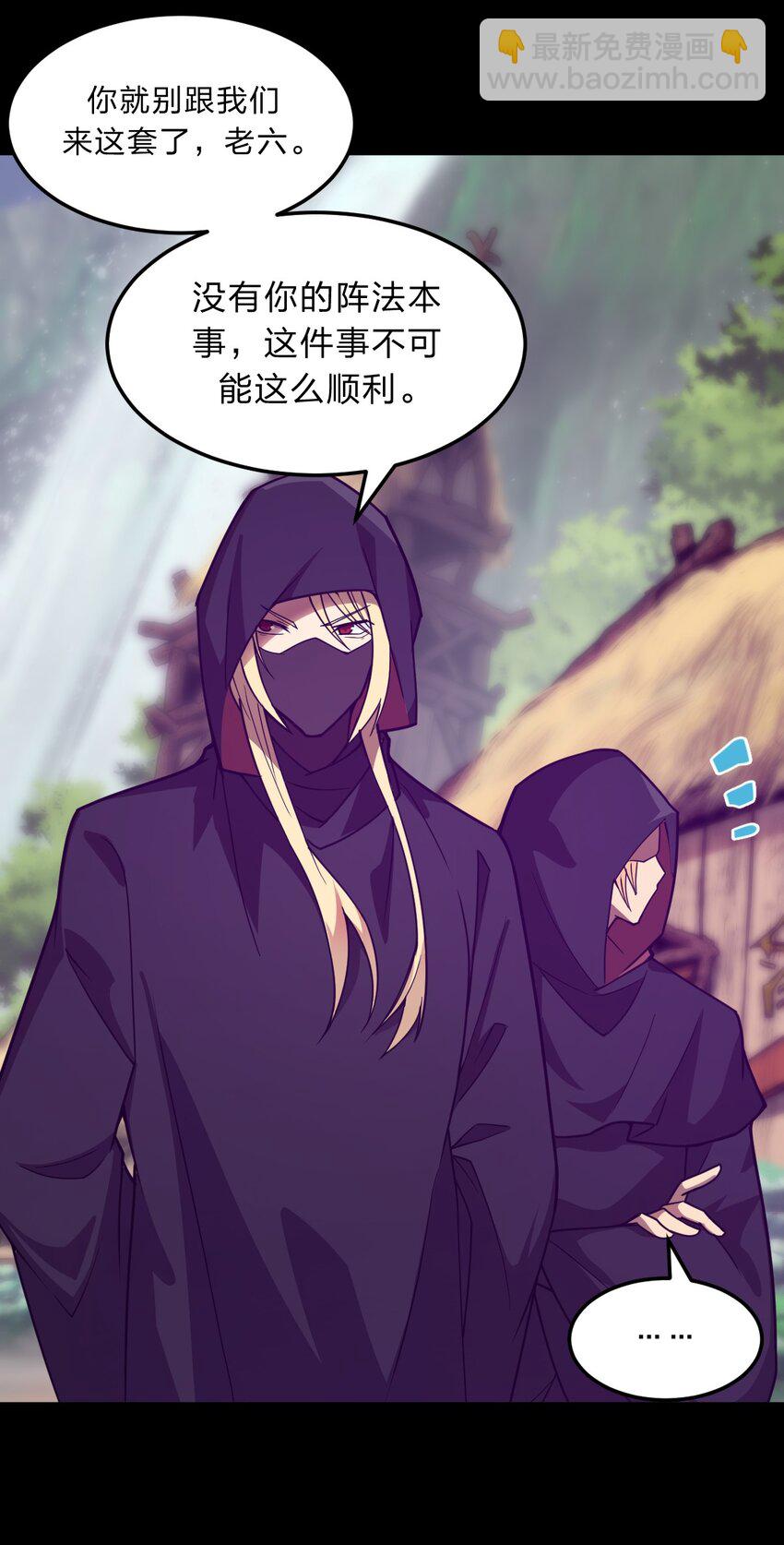 085 羞耻！-第87话