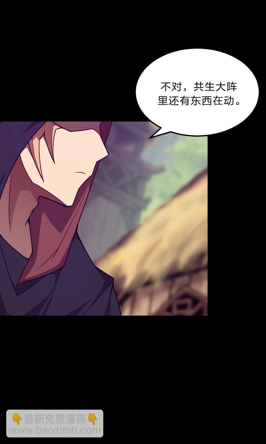 085 羞耻！-第87话