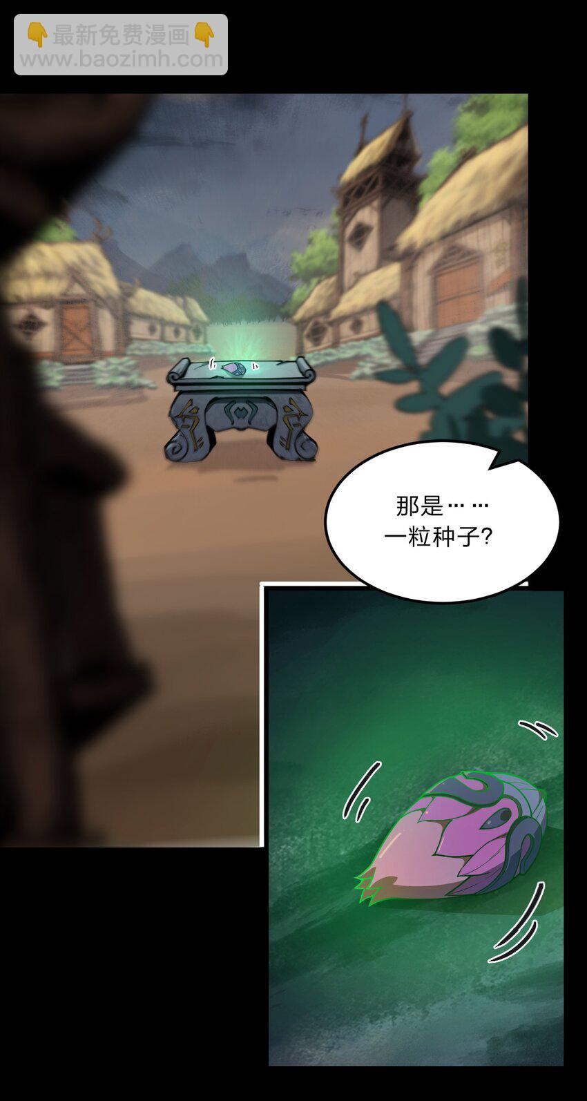 085 羞耻！-第87话