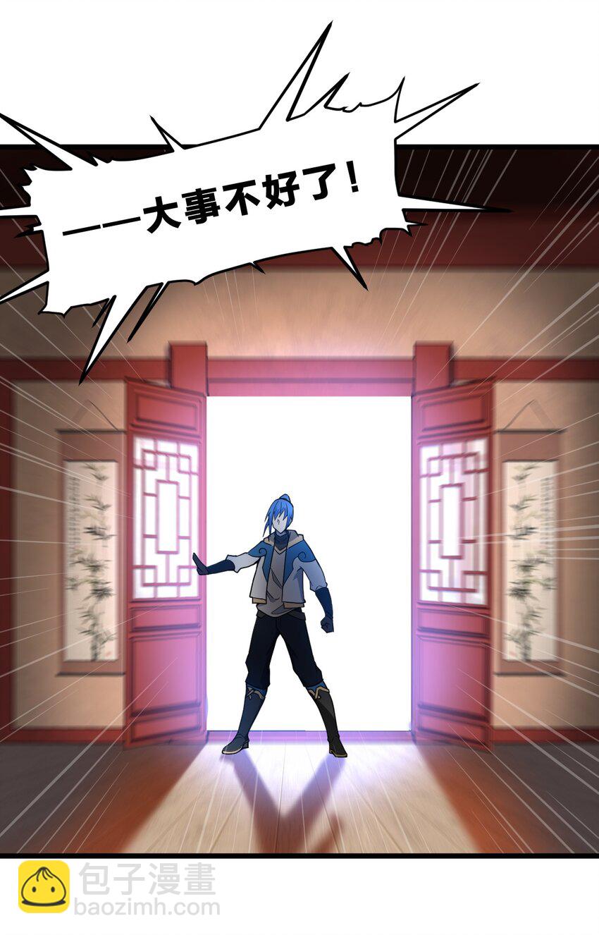 095 光明魔法骑士！-第97话