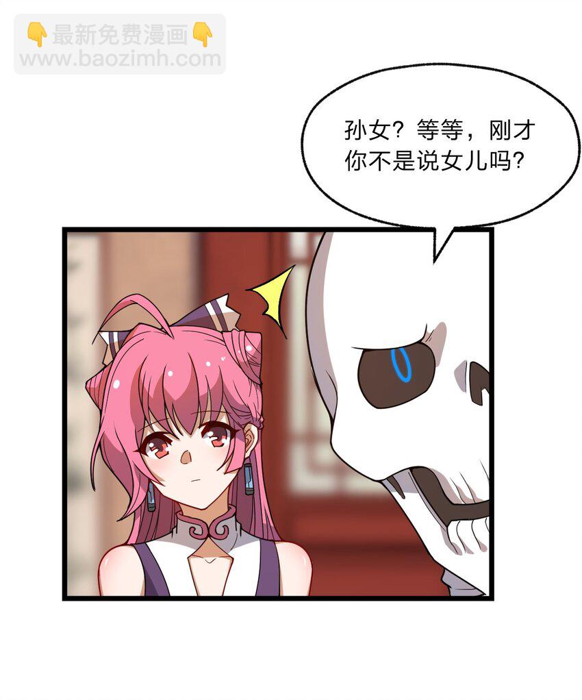 095 光明魔法骑士！-第97话