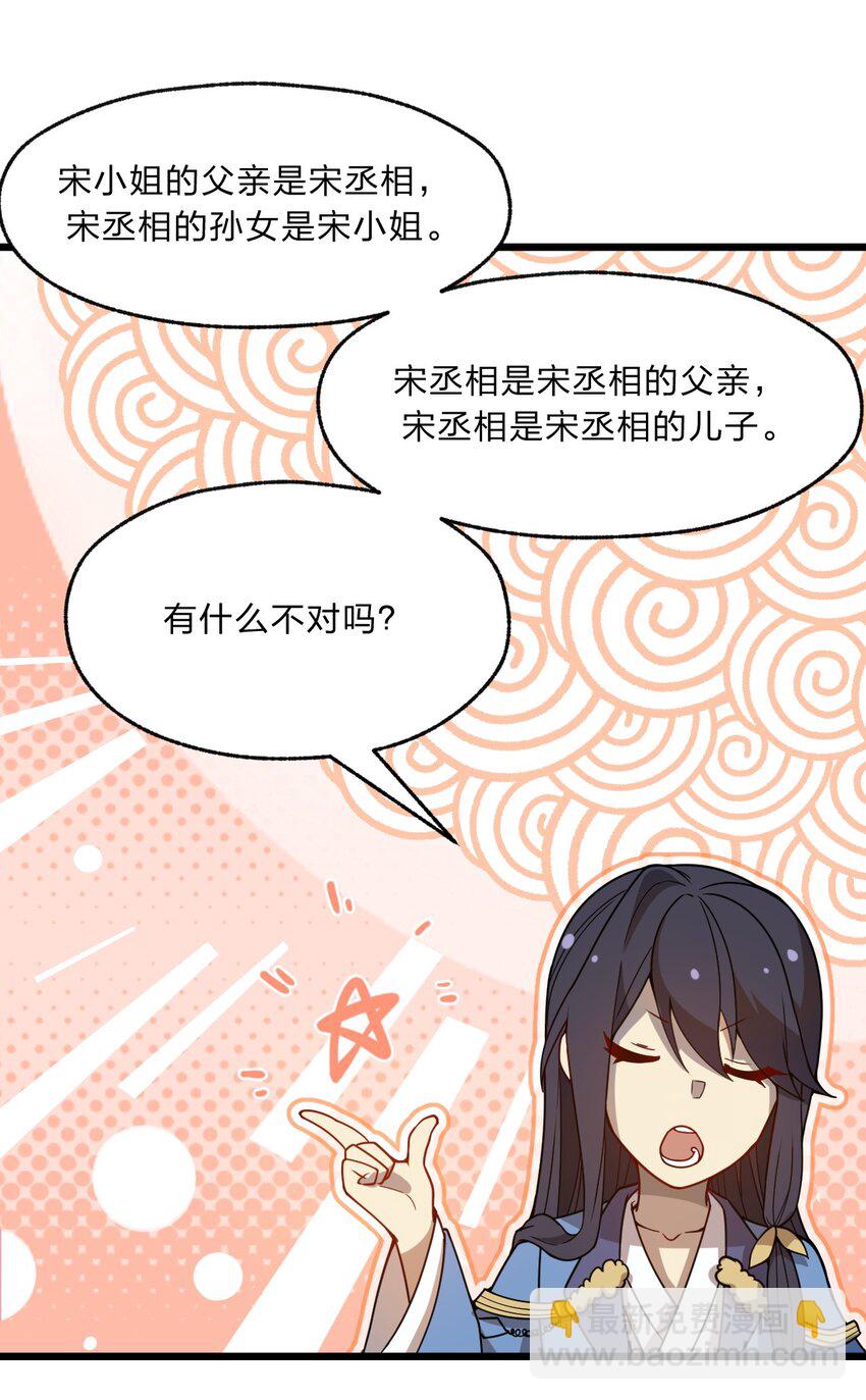 095 光明魔法骑士！-第97话