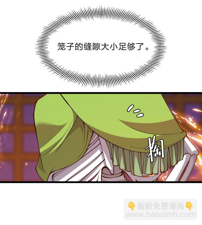 097 我一直都在的！(1/2)-第99话