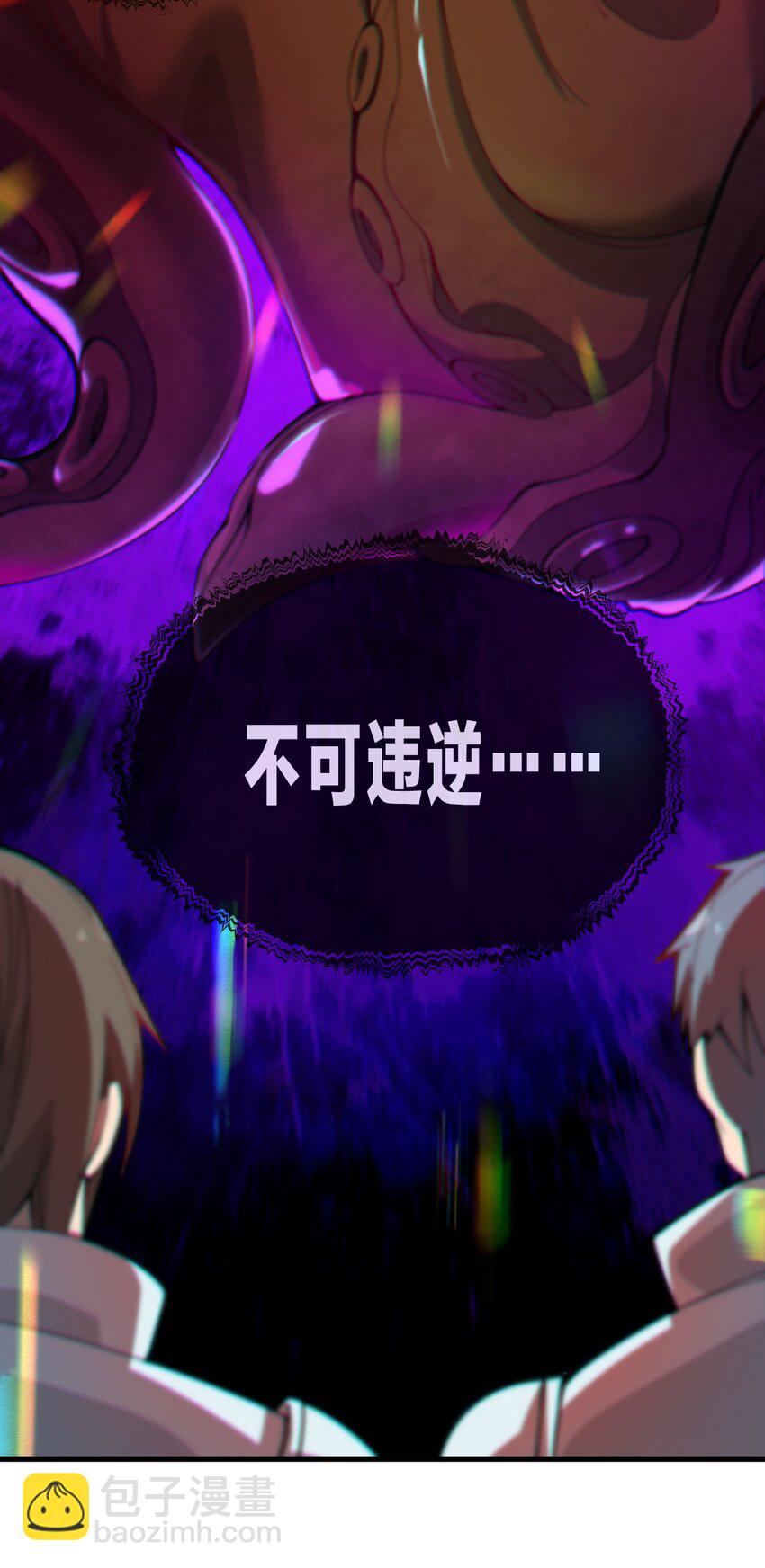 097 我一直都在的！(1/2)-第99话