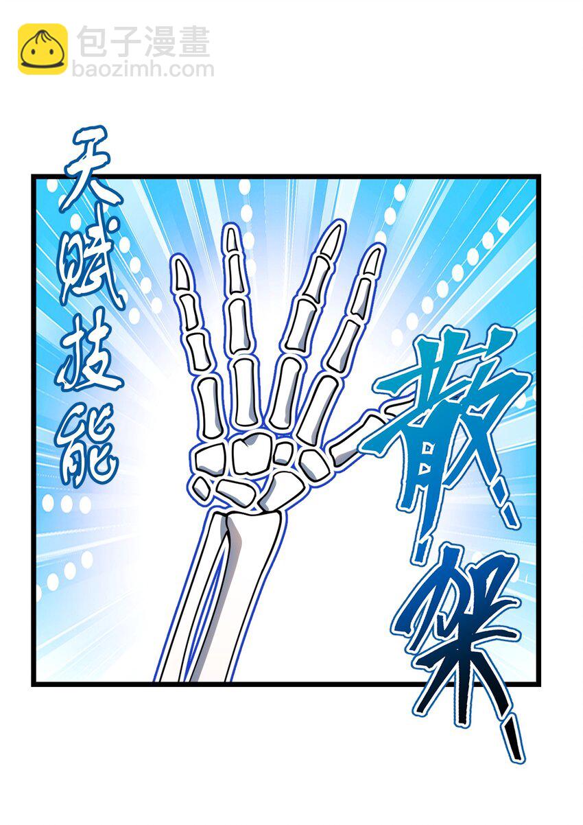 097 我一直都在的！(1/2)-第99话