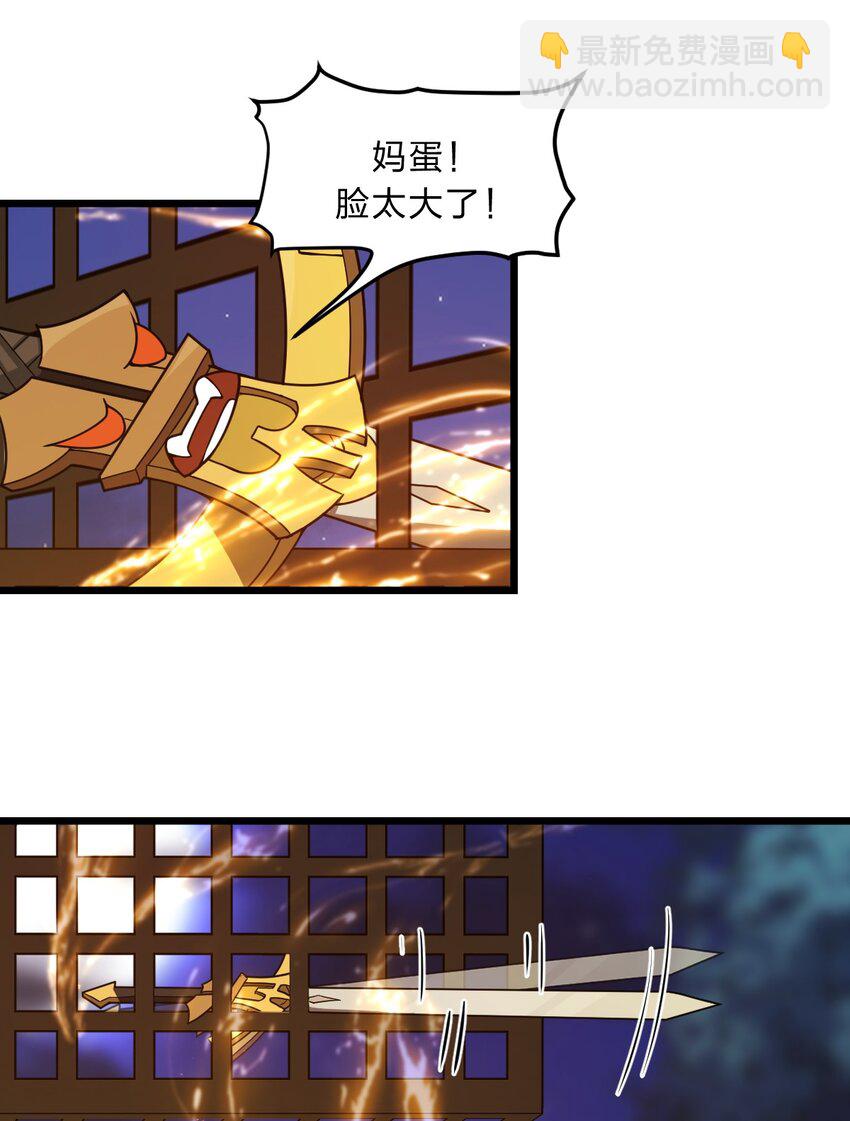 097 我一直都在的！(1/2)-第99话