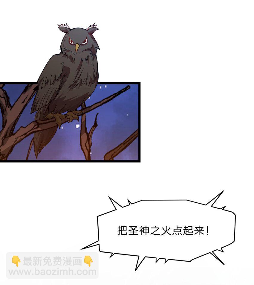 097 我一直都在的！(1/2)-第99话