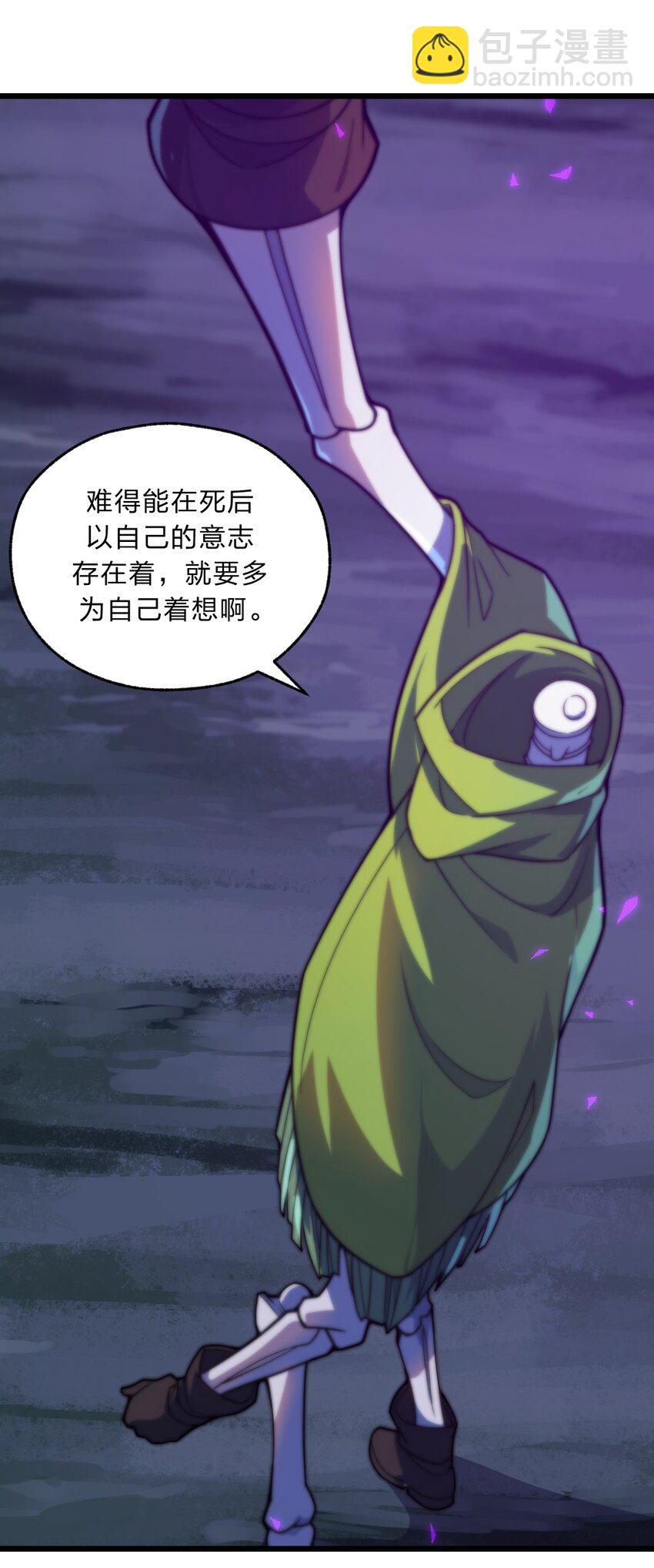097 我一直都在的！(1/2)-第99话