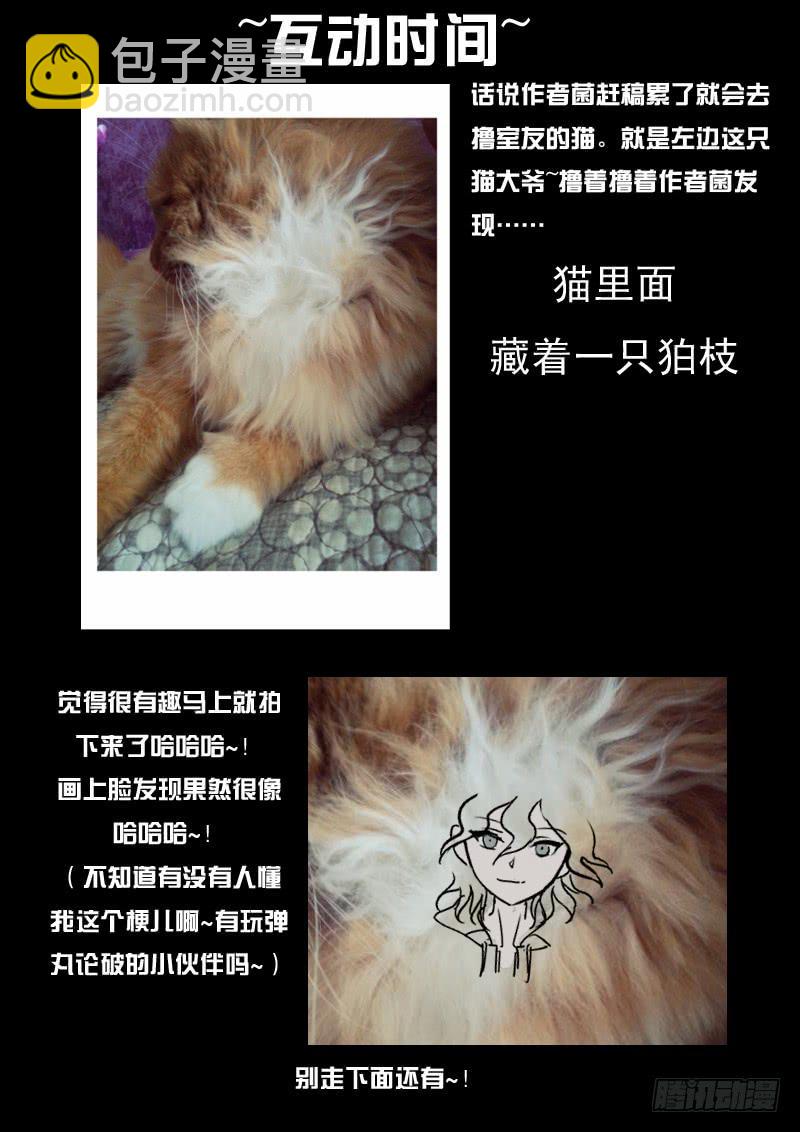 🍶从前有座灵剑山 第十二章 第13页