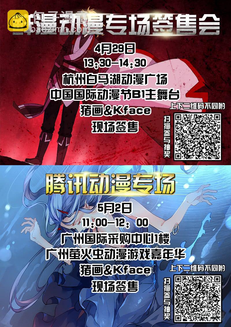 🍶从前有座灵剑山 第一百五十五章 第14页