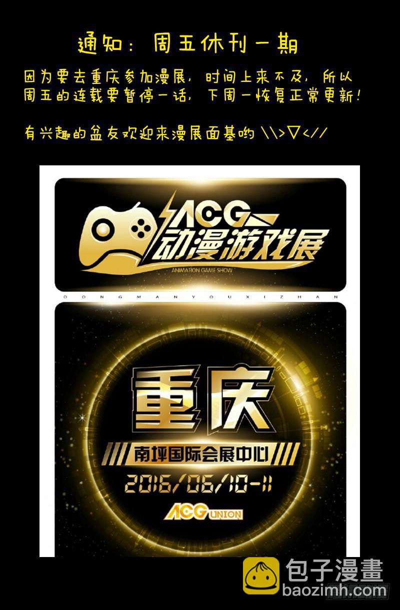 🍶从前有座灵剑山 第一百六十七章 第13页