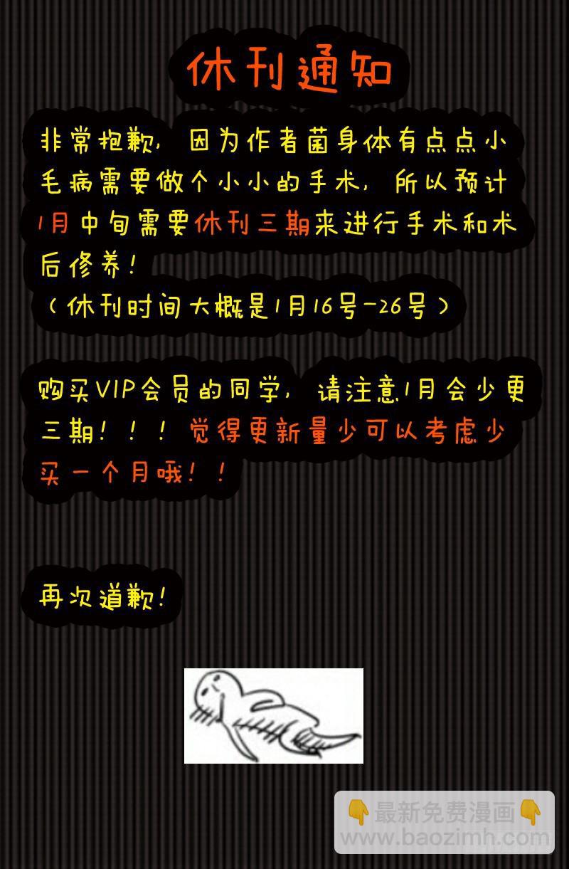 🍶从前有座灵剑山 第二百二十一章 第12页