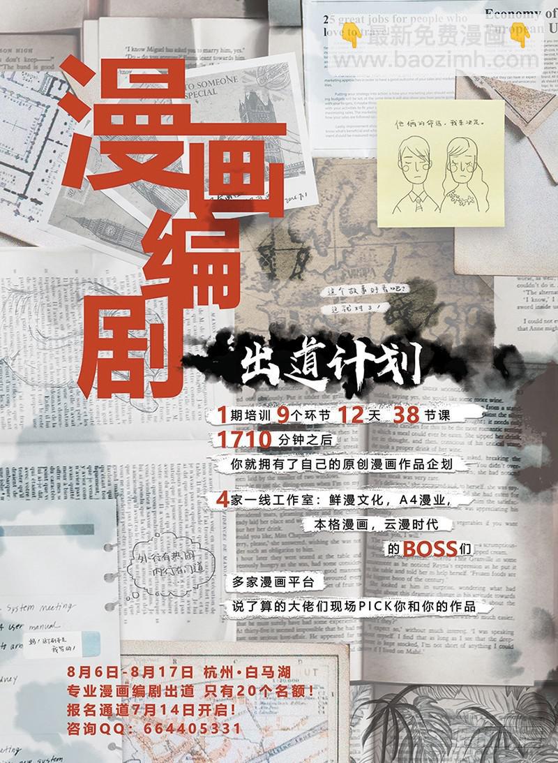 🍶从前有座灵剑山 第三百六十五章 第13页