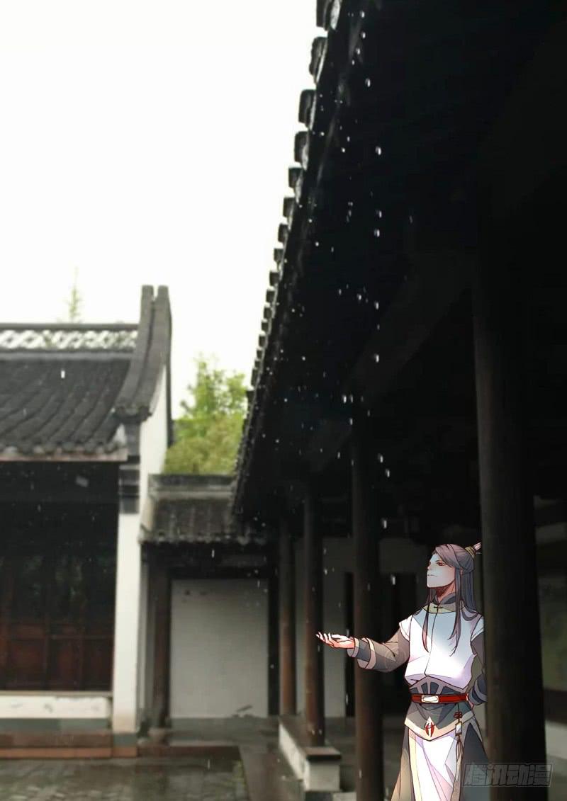 🍶从前有座灵剑山 第四章 第1页
