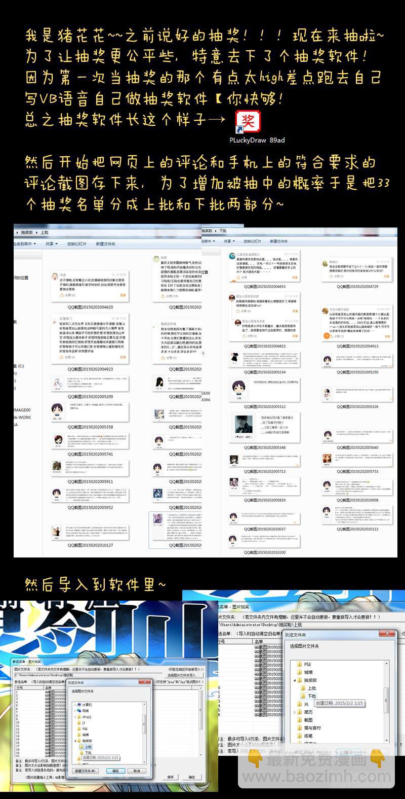 🍶从前有座灵剑山 第五十章 第12页